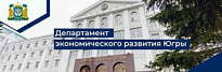 о предоставлении государственной услуги по признанию индивидуальных предпринимателей, юридических лиц